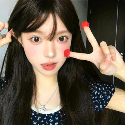 不确定